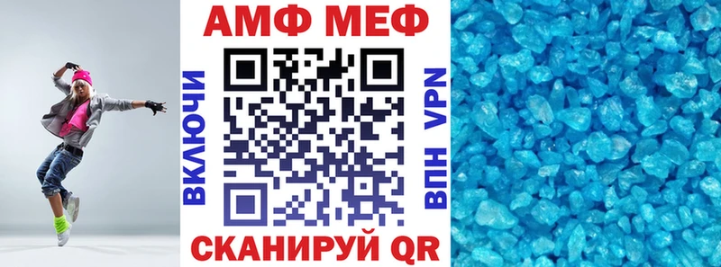 mega зеркало Шацк АМФЕТАМИН Розовый