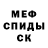 Бошки Шишки White Widow Kate Barkova