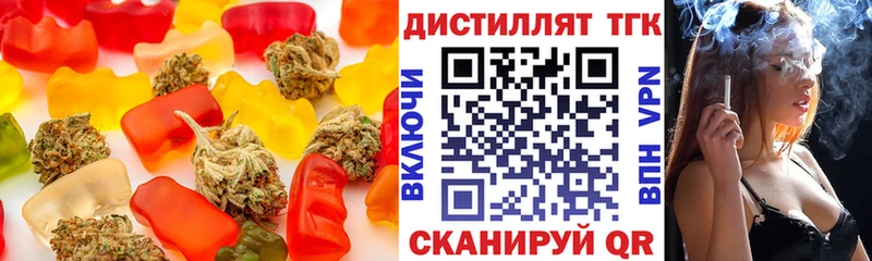 Cannafood марихуана Шацк