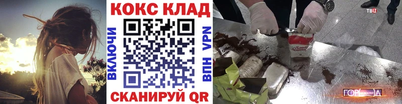 Кокаин Боливия  блэк спрут как войти  Шацк 