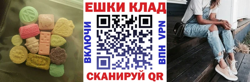 ОМГ ОМГ ONION  купить наркоту  Шацк  ЭКСТАЗИ 300 mg 