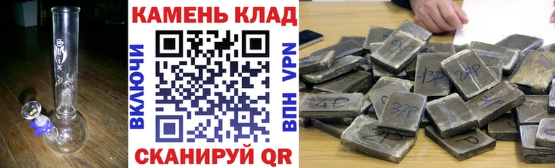 Гашиш гарик  что такое наркотик  Шацк 