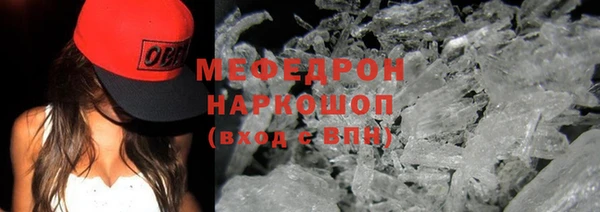 экстази Щигры