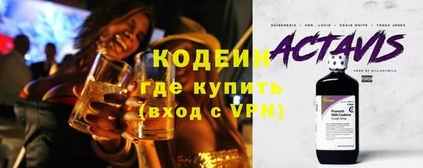 гидра Щучье