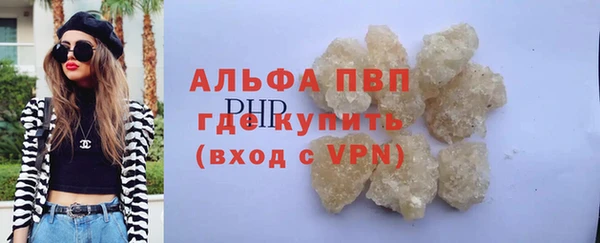 экстази Щигры