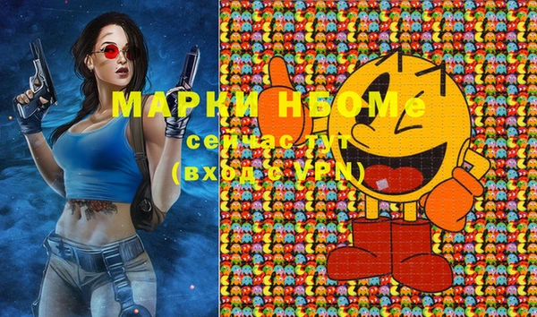 экстази Щигры