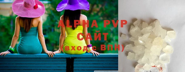 таблы Белокуриха