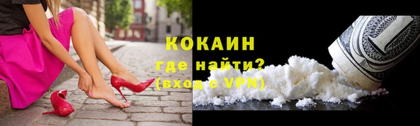 метадон Балахна