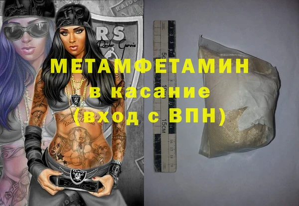 а пвп мука Белоозёрский