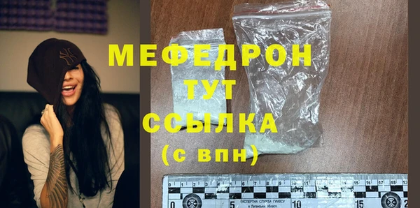 прущие крисы Беломорск