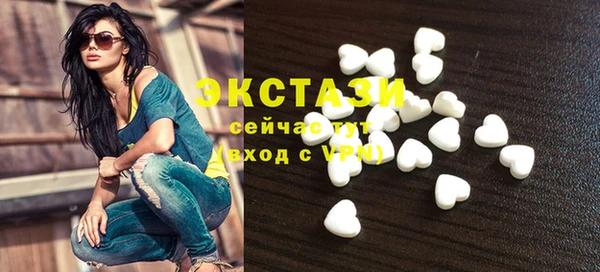 прущие крисы Беломорск