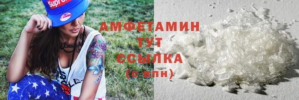 таблы Белокуриха