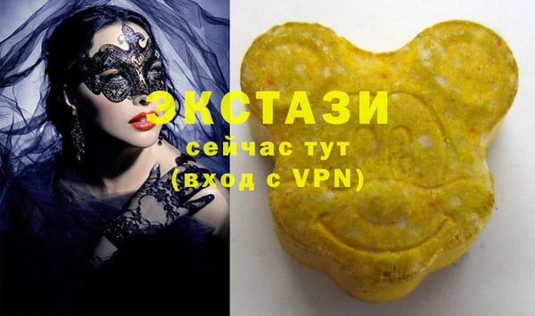 таблы Белокуриха