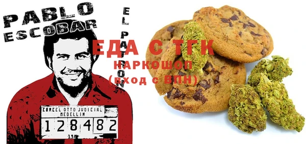 гидра Щучье