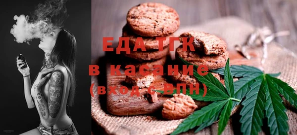 экстази Щигры