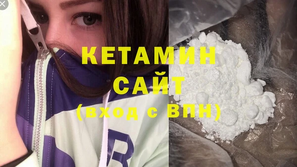 таблы Белокуриха
