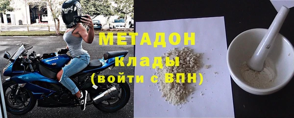 гидра Щучье