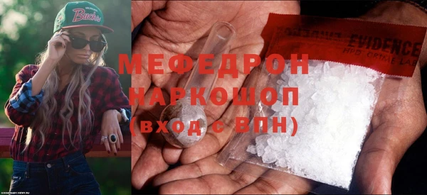 таблы Белокуриха