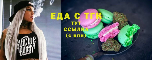гидра Щучье
