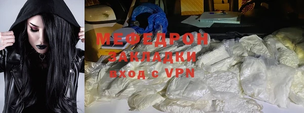 гидра Щучье