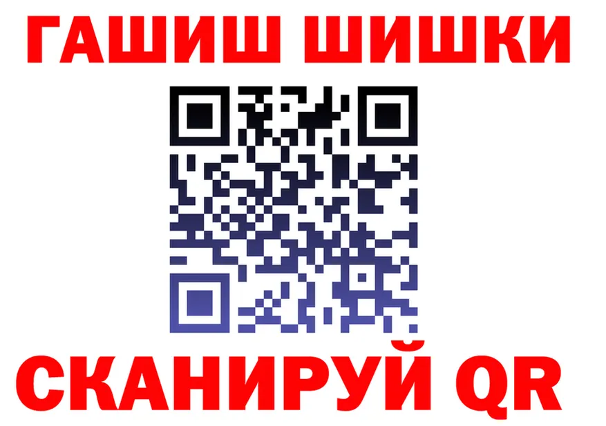 ГАШ Ice-O-Lator как войти мориарти KRAKEN Шацк