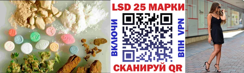 ЛСД экстази кислота  Шацк 