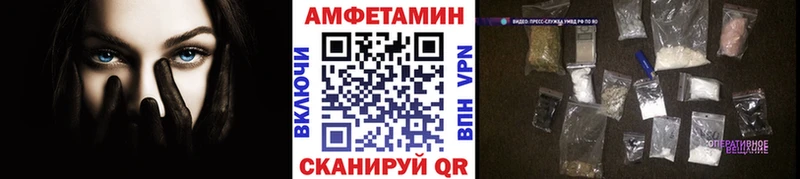 МЕТАМФЕТАМИН Декстрометамфетамин 99.9%  ОМГ ОМГ ССЫЛКА  Шацк 