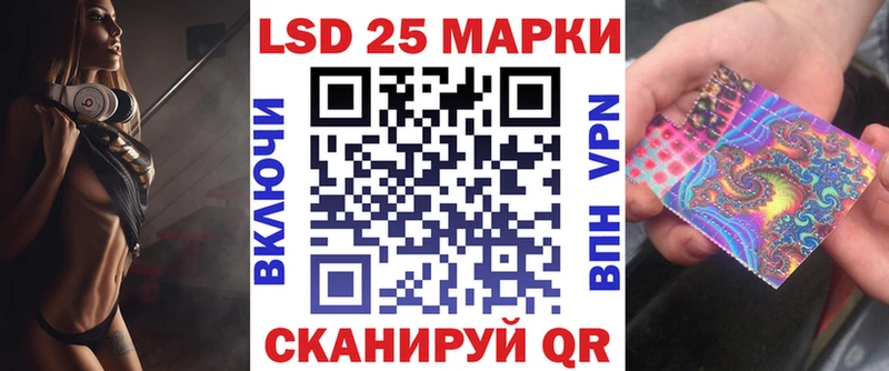 Наркотические марки 1,8мг  наркота  Шацк 