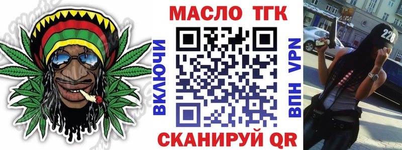 даркнет сайт  Шацк  ТГК вейп с тгк 