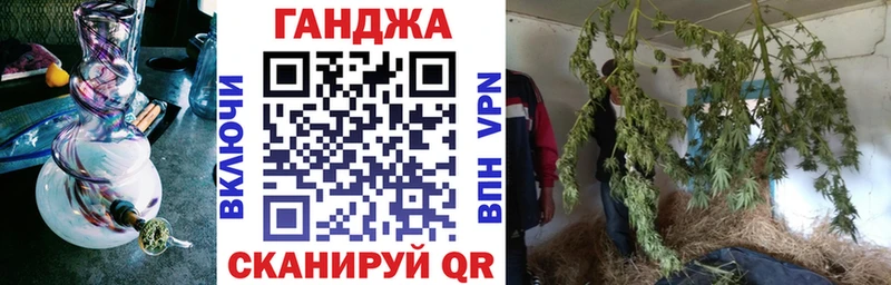 Шишки марихуана семена  закладка  Шацк 